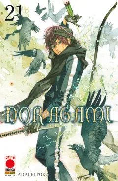 Volume cover